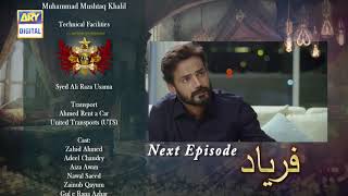 Faryaad Episode 10  Teaser  ARY Digital Drama [upl. by Jessalyn]