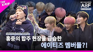 ENG SUB 2021 BEYOND ASF  Hongjoong Busking Preview with ATEEZ [upl. by Filippa505]