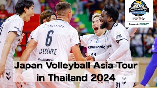 【NICE PLAY】ASIA TOUR IN THAILAND2024「Panasonic ENERGY CUP」 SEMI FINAL [upl. by Waterman]