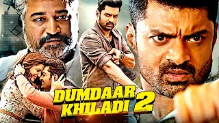 Kalyan Ram amp Mehreen Pirzada Ki Blockbuster Hindi Dubbed South Action Movie  Dumdaar Khiladi 2 [upl. by Euginimod639]