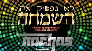 NACHAS  Lo Nafsik Et Hasimcha Official Lyric Video  נחת  לא נפסיק את השמחה [upl. by Aihtekal]