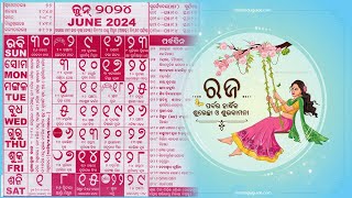 Odia Calendar 2024 June [upl. by Sapphire604]