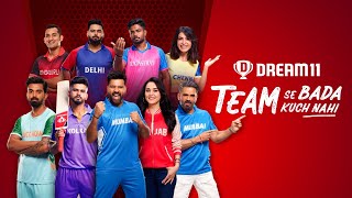 Dream11 Iss tournament mein TeamSeBadaKuchNahi Dream11 [upl. by Howell]