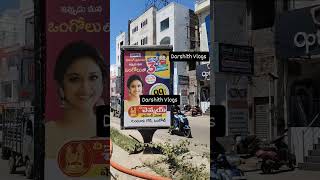 Chennai Shopping Mall Opening on 3rd Oct in Ongole Darshith Vlogs [upl. by Kleiman]