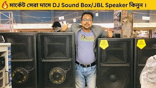 মার্কেট সেরা দামে JBL SpeakerDJ Sound Box কিনুন  Sound Box price Speaker Price In Bangladesh 2024 [upl. by Darraj]