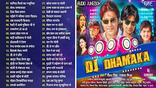 Dj Dhamaka 40 Songs  Jukebox  Pawan Singh Nonstop Bhojpuri Dhamaka Songs  Bhojpuri Sadabahar Geet [upl. by Reteip378]