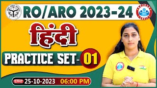 UPPSC ROARO 202324  ROARO Hindi Practice Set 01 ROARO Hindi Previous Year Questions [upl. by Notneb349]