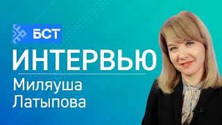 МӘКТӘП УҠЫУСЫЛАРЫ ТУҠЛАНЫУЫ ШКОЛЬНОЕ ПИТАНИЕ Миляуша Латыпова Интервью [upl. by Atnek]