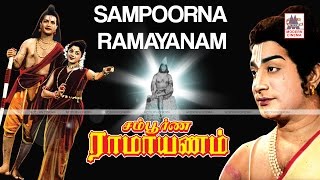 samboorna ramayanam full movie  சம்பூர்ண ராமாயணம் [upl. by Friedly]