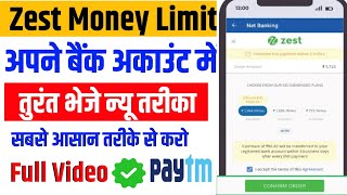 Zestmoney To Bank account Transfer 2023  100 Working tricks  zestmoney limit to bank transfer [upl. by Shurlock]