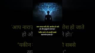 Psychology facts about hindi 😌 psychologytopics explore Psychology facts Psychology facts [upl. by Ayrad]