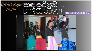 Kanda Suriduni කද සුරිදුනි Dance Cover [upl. by Atilemrac904]