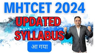 MHTCET2024 UPDATED SYLLABUS AA Gayaa [upl. by Neyuq]