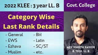 KLEE 2022  3 Year LL B  Last Rank Details [upl. by Haley794]