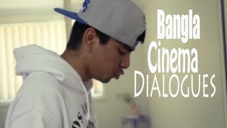 Most Common Bangla Cinema Dialogues [upl. by Aldarcie969]