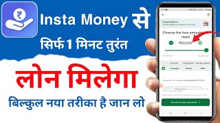 instamoney instant personal loan kaise le 2024  insta money loan app new loan app [upl. by Rozek217]