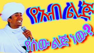 yeneta Grum መንፈሳዊ yentatoo abagebrekidan orthodoxtewahdo የኔታ ነጋሽ artist [upl. by Buschi]