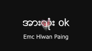 Hlwan Paing  Its Okay [upl. by Lednew413]