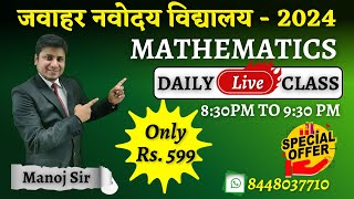 Daily Maths Class  27 Oct  Navodaya Vidyalaya 2024  830 pm to 930 pm [upl. by Miles]