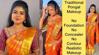 No foundation simple easy glowing makeup  Makeup using bb cream  Makeup for saree  Pongal makeup [upl. by Delbert963]