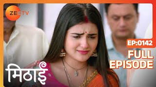 Siddharth Doesnt Remember Marrying Mithai  Mithai  Full ep 142  Zee TV [upl. by Smitty680]