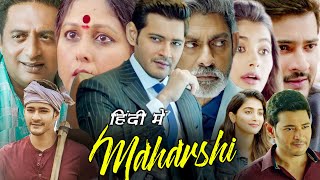 Maharshi Movie interesting facts Mahesh Babu I Pooja Hegde I Prakash Raj [upl. by Ahsiryt3]