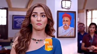 Kumkum Bhagya  Ep 2825  Preview  Jul 23 2024  Krishna Kaul Mugdha Chaphekar  Zee TV [upl. by Nonnek583]