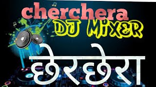 chher chhera cg song। cher chera dj song। छेरछेरा छत्तीसगढ़ी DJ गाना। [upl. by Cud864]