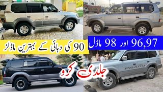 Toyota Prado 90s Models  9697 amp 98 Model Cars in Pakistan [upl. by Tice]