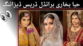 wedding pictures of hiba bukhari  hiba bukhari bridal Dresses ideas [upl. by Vernier]