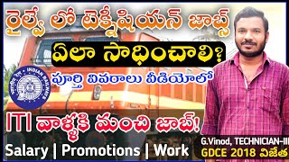 RRB Technician Job Profile in Telugu  Salary Promotions and Work railwayjobs2024 technician scr [upl. by Nahtanod222]