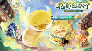 New Healing Legendary Cookie Trailer Update [upl. by Oregolac]