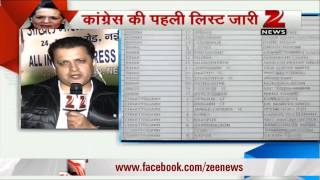 Lok Sabha polls Congress releases first list of candidates [upl. by Emelina]