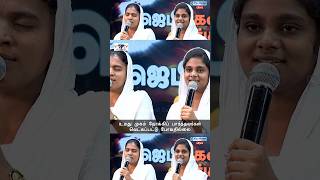 Udaintha Pathiram Yentru Tamil Christian Shorts  Revival Express [upl. by Morita452]