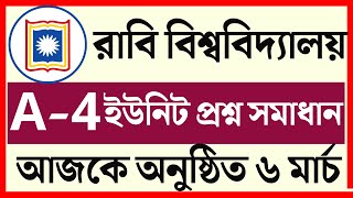 RU Admission A Unit Shift 4 Question Solution 2024। Rajshahi University A Unit Question Solve 2024 [upl. by Kyle115]