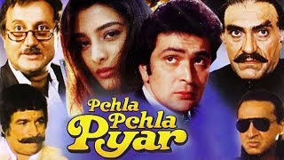 Pehla Pehla Pyar 1994 Full Hindi Movie  Rishi Kapoor Tabu Anupam Kher Kader Khan [upl. by Oirasec]