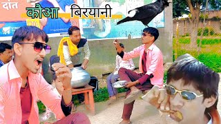 kauwa biryani  Vijay raaz। best comedy scenes। kauwa biryani।Run movie spoof officialnaveen3580 [upl. by Enedan]