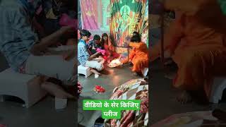 Kaune full fulal he Devi maiya varal video trading video youtube short video reels [upl. by Nwahsir262]