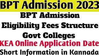 BPT Course Admission 2023 in Karnataka ll Details of Batchelor of Physiotherapy in Kannada ll [upl. by Obidiah]