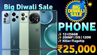 Top 5 Best Smartphone Under 25k In Big Diwali Sale 2023  Best Phone Under 25000 [upl. by Blythe]