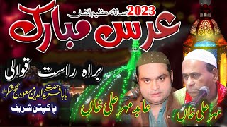 Urs Mubarak Baba Fareed Ganj e Shakar pakpatan 2023mehr ali sher ali qawwalampabid mehr ali live [upl. by Raffaello789]