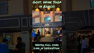 GOVT Wine shop in Ranchi nilgirikashyap ranchi wine wineshop [upl. by Mariana138]