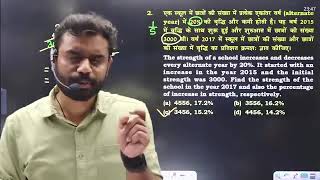 Railway technician top 30 questions  railway technician 2024  aditya ranjan sir  rrbtechnician [upl. by Kcyrred357]