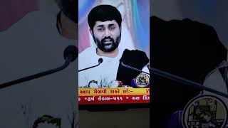 jignesh dada katha live jetalsar [upl. by Yeliw682]