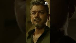 அதான் உன்ன ஆடவிட்டு அடிச்சேன்  Bigil  Vijay  Nayanthara  Atlee  shorts [upl. by Erdreid]