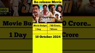 Singham Movie Rerelease Movie 1 Day Box Office Collection World wide Collection [upl. by Lyrak584]