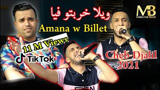 Cheb Djalil 2k22 Chira Achket Fya Officiel Music Live تبغي المرورية [upl. by Reggi494]