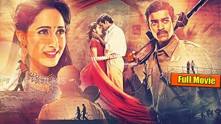 Varun tej amp Pragya Jaiswal Love Block Buster Entertainer Kanche Telugu Full Movie HD  90 ml movies [upl. by Hoffmann]