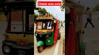 Intelligent rikshawala comedy funny prank shortvideo amann [upl. by Etteiram]