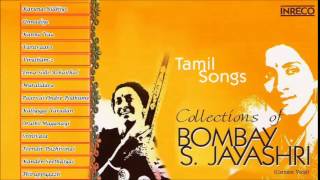 CARNATIC VOCAL  COLLECTIONS OF BOMBAY S JAYASHRI  VOL  2  JUKEBOX [upl. by Yasmin]